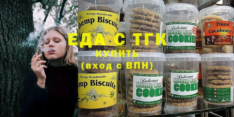 Cannafood конопля  Фролово 