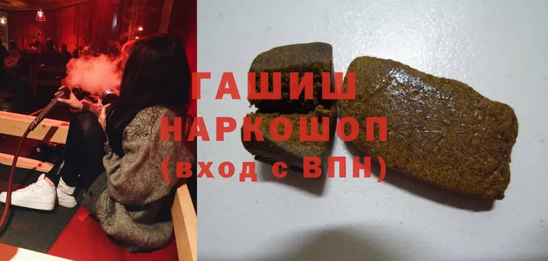 ГАШИШ Изолятор  Фролово 